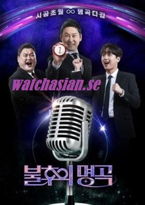 Immortal Songs : Singing the Legend (2011)