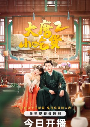 Gourmet in Tang Dynasty Season 2 (2023) Episode 1