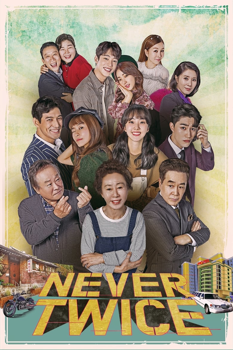 Never Twice (2019)