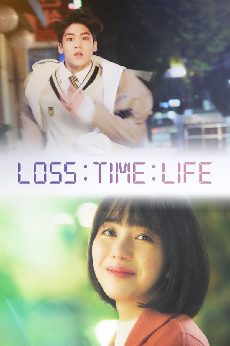 Loss:Time:Life – The Last Chance(2019)