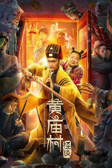 Huang Miao Village’s Tales of Mystery (2023)