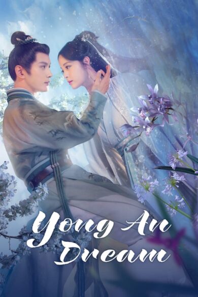 Yongan Dream (2024)